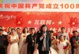 沧州15对残疾“新人”的特别婚礼