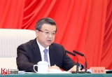 中共河北省委十届五次全会在石家庄召开